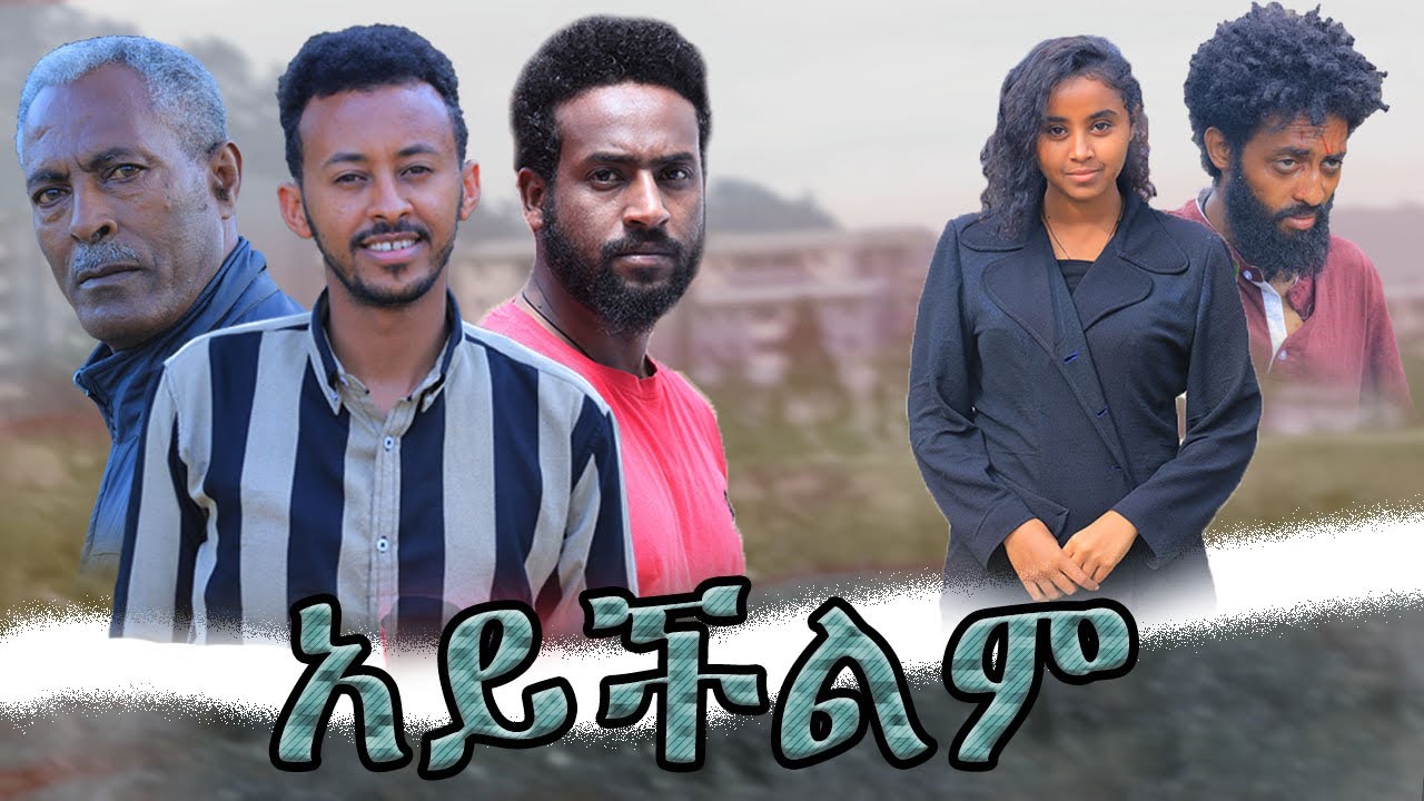 Mahider Asegid in Aychilim