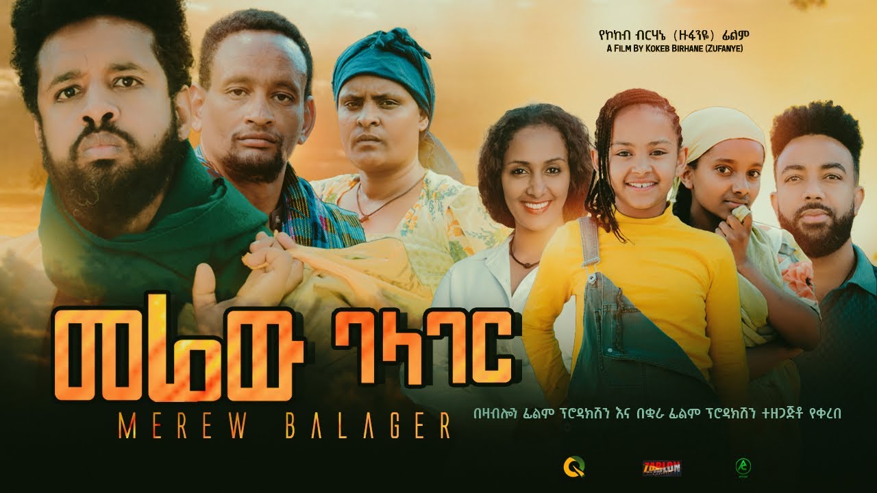 Kokeb Birhane in Merew Balager