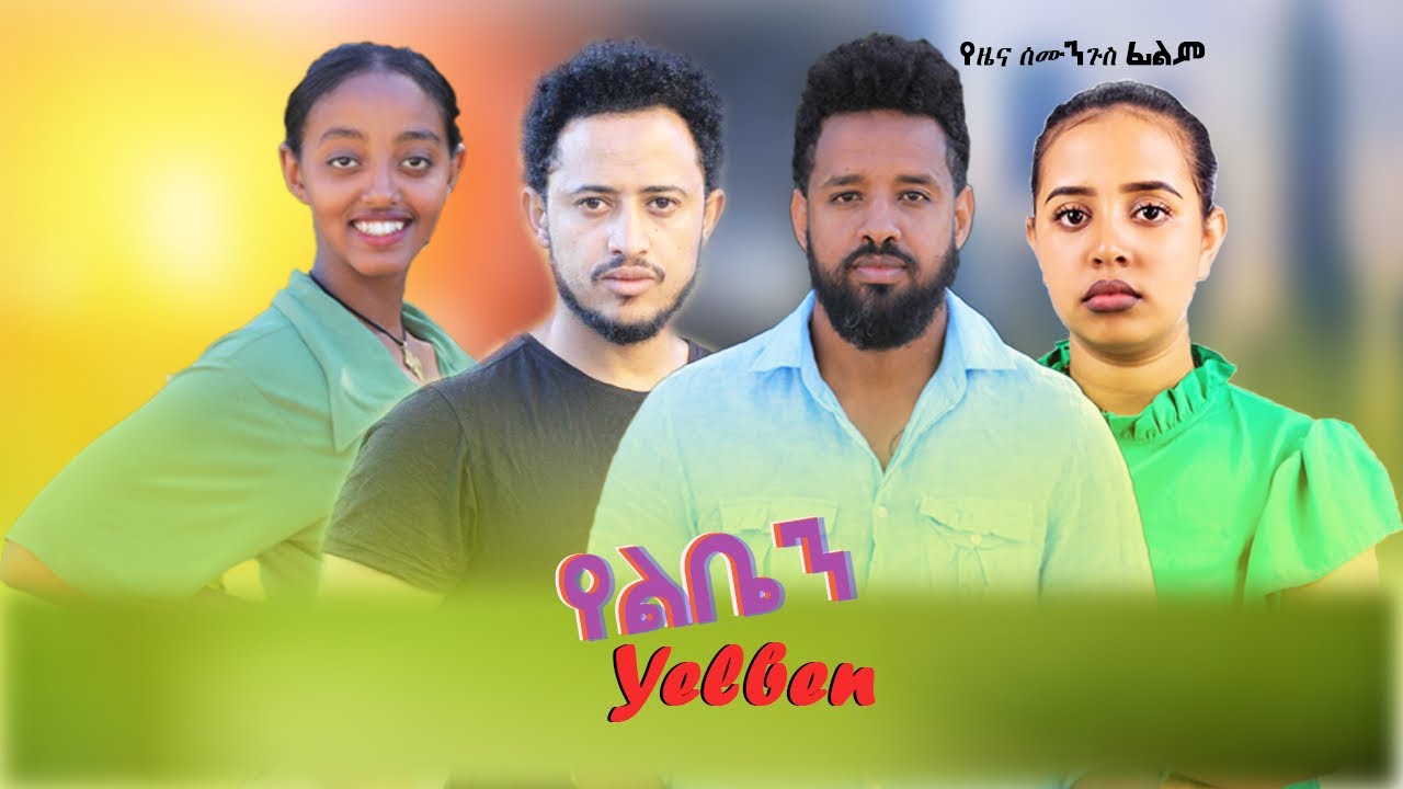 Yasin Kasim in YeLiben