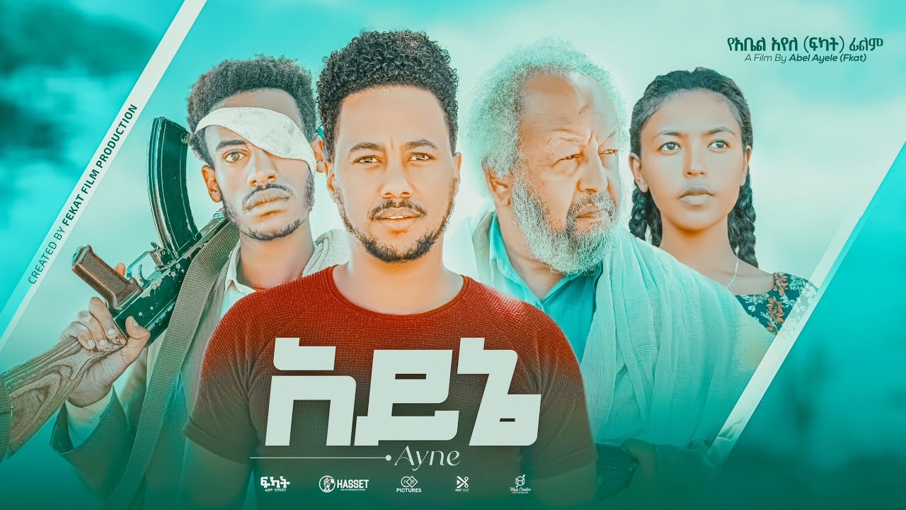 Yosef Fekede in Ayine
