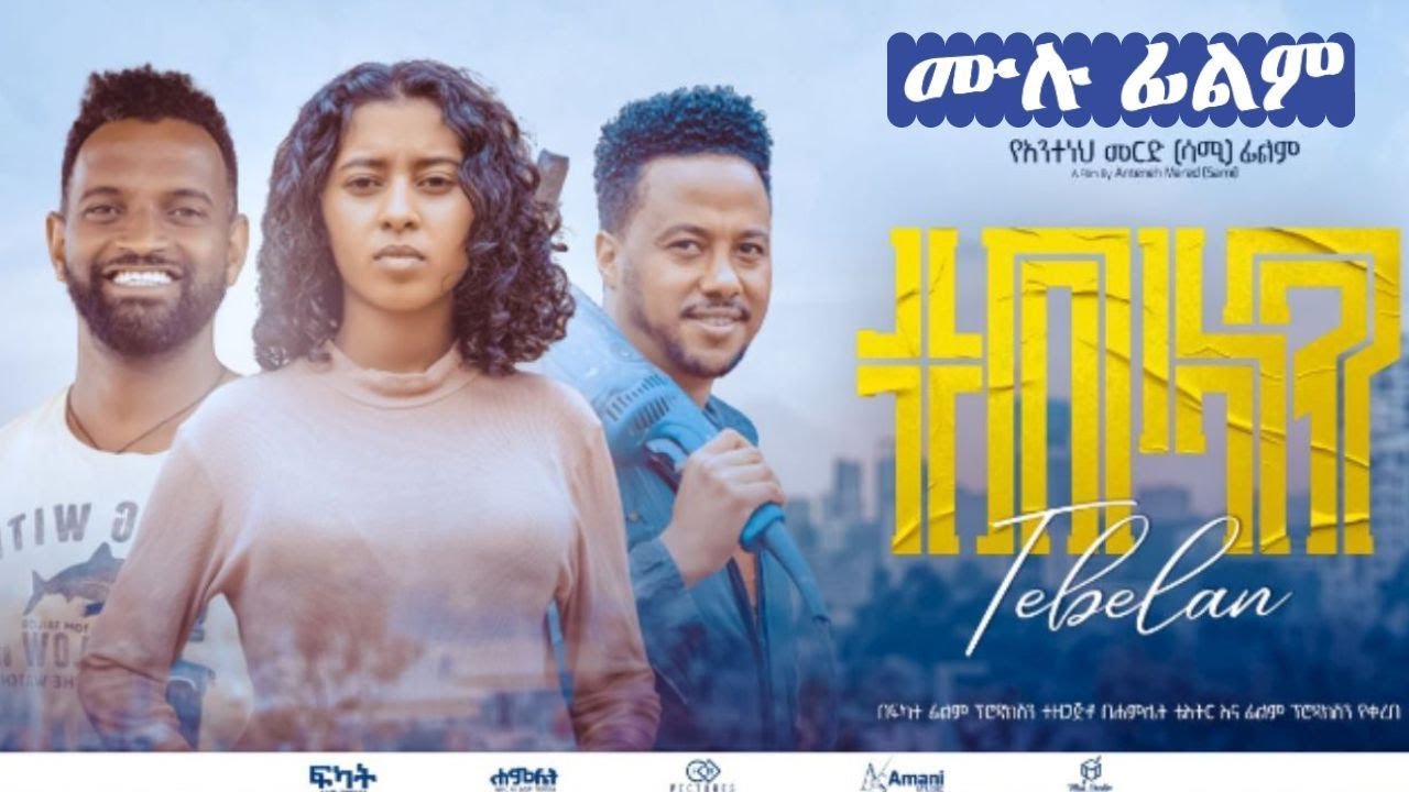Yosef Fekede in Tebelan