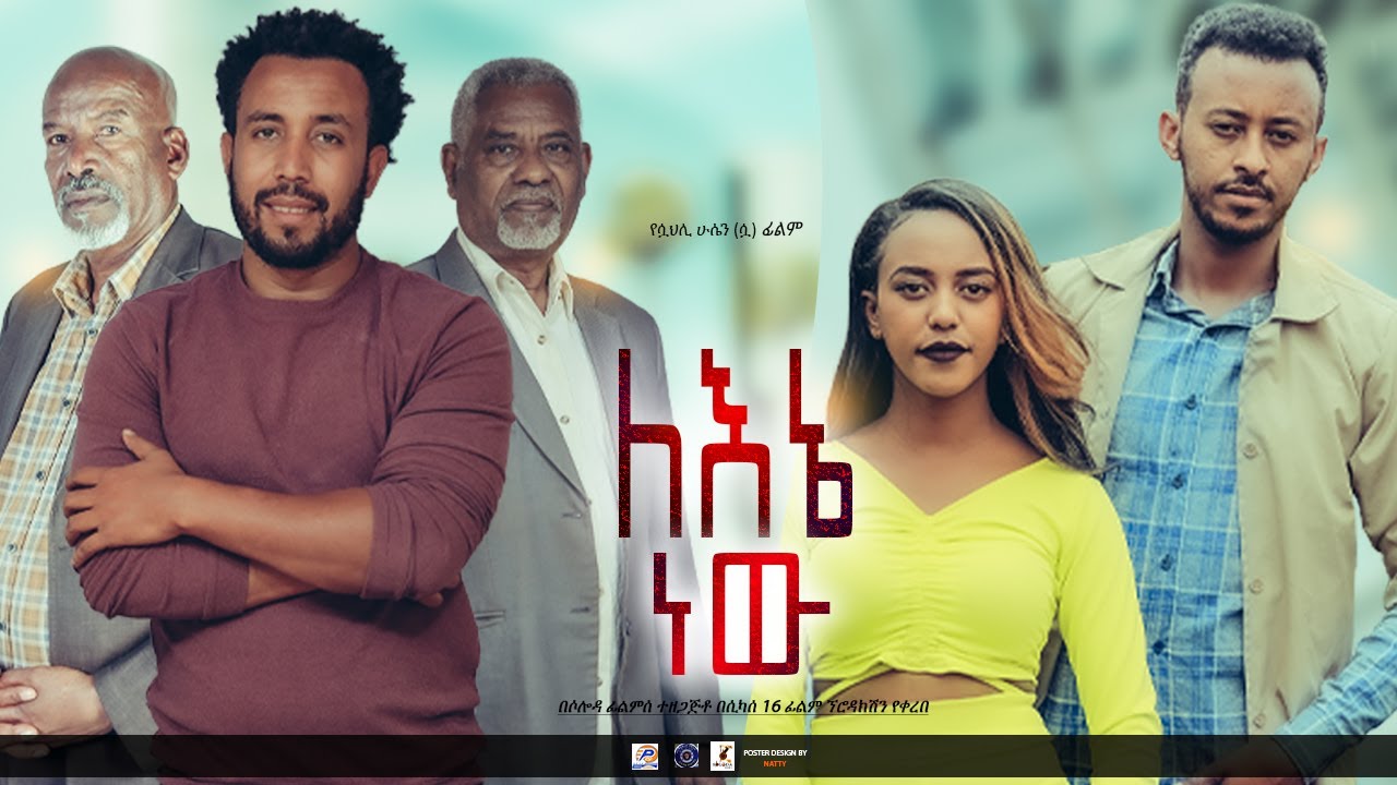 Yohannes Sewinet in LeEne New