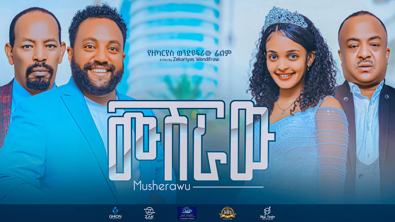 Mahider Asegid in Mushiraw