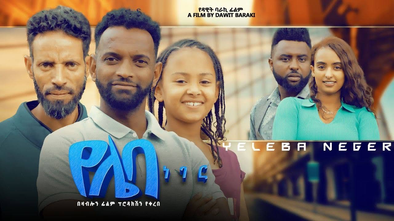 Danayit Daniel in Yeleba Neger