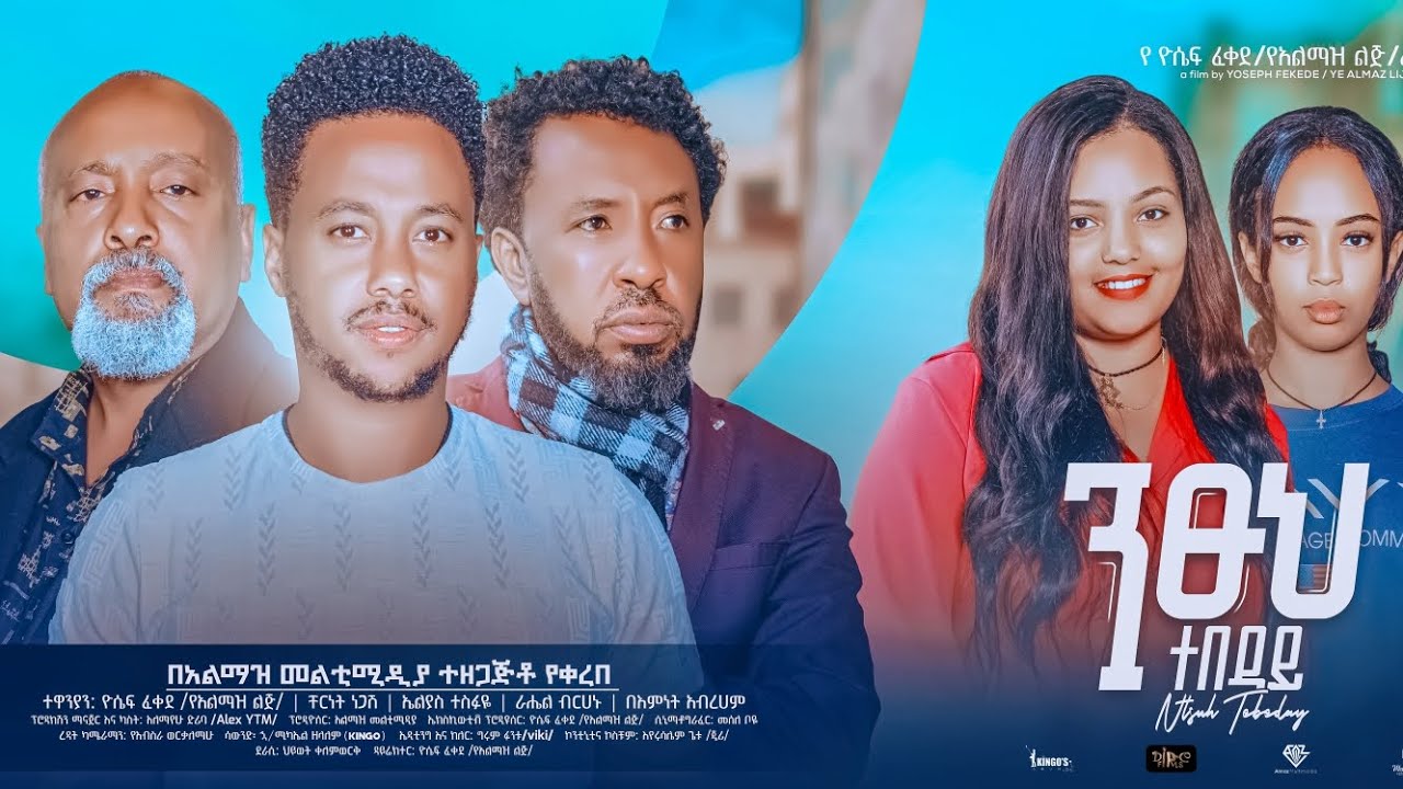 Rahel Birhanu in Nitsuh Tebeday