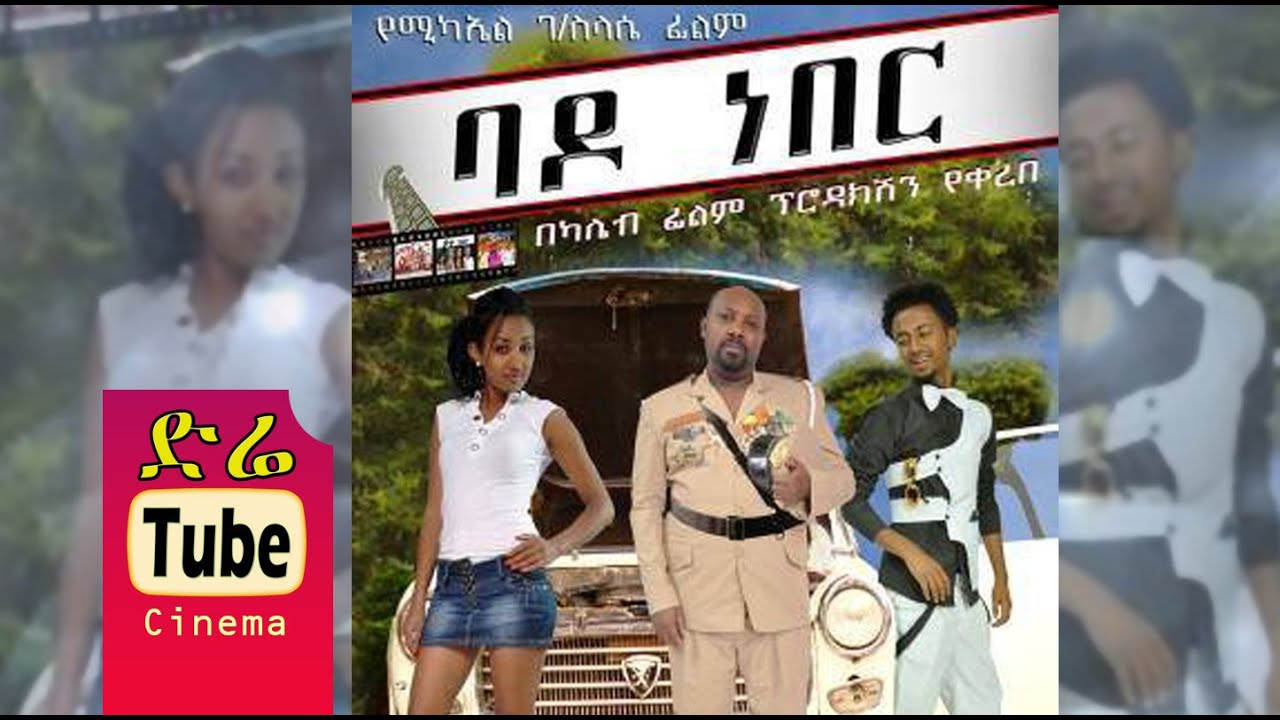 Lydia Tibebu in Bado Neber
