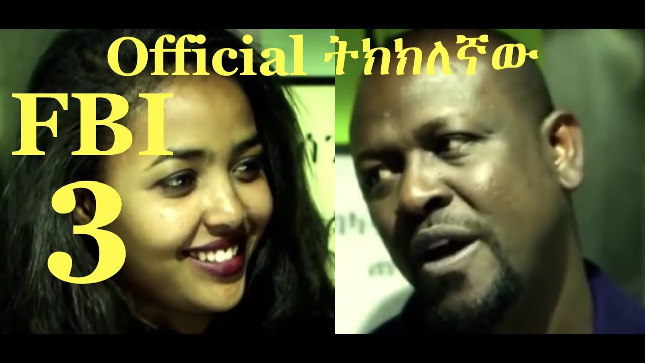 Dereje Haile in FBI 3
