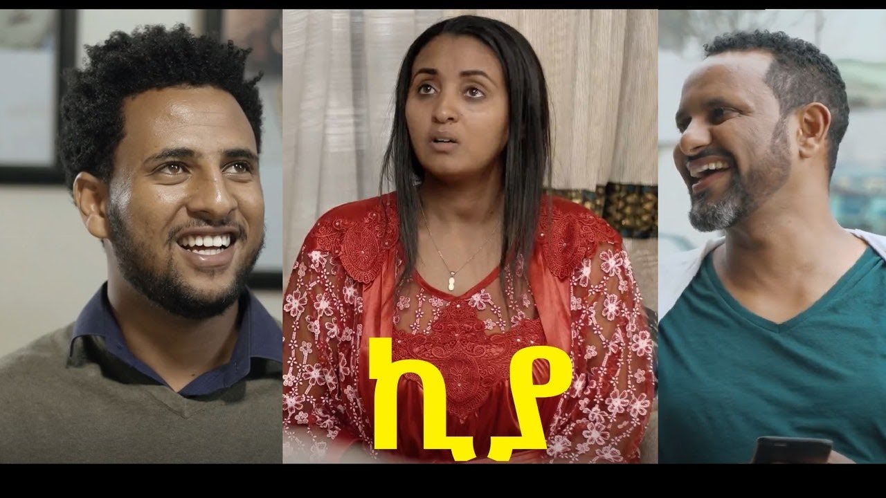 Chernet Fikadu in Kiya