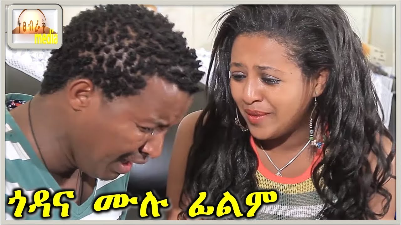 Wasihun Teshome in Godana