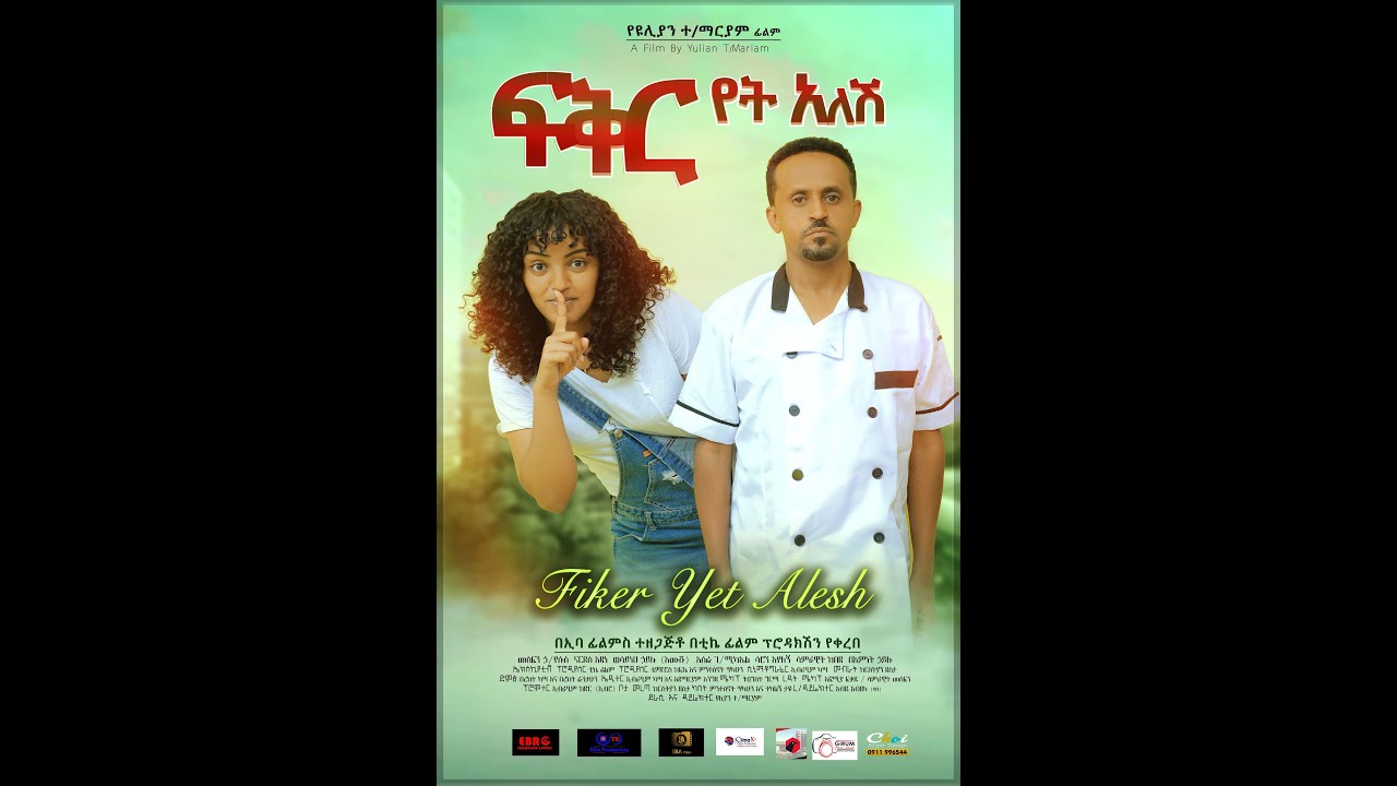 Assefa Gebremichael in Fikir Yet Alesh