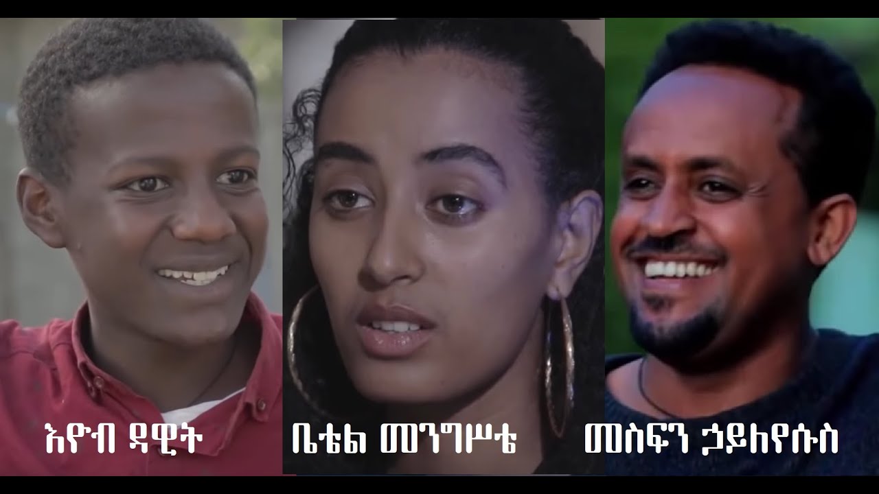 Eyob Dawit in Abiyotu