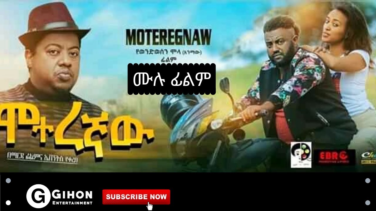 Mahlet Yohannes in Moteregnaw