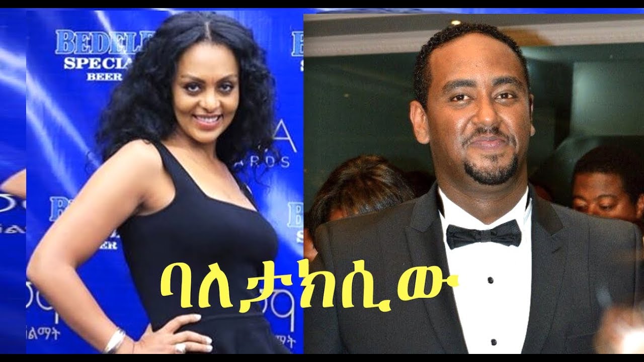 Alebachew Mekonnen in Baletaxiw