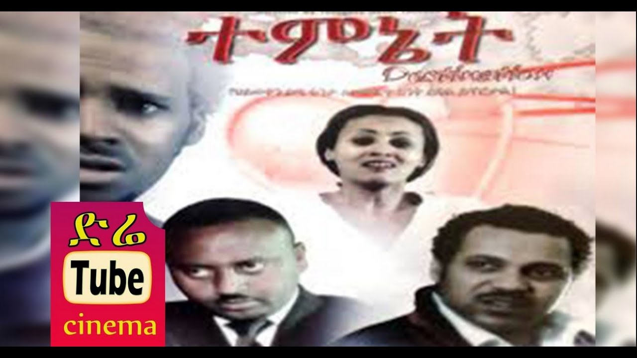 Tatek Negash in Temnet