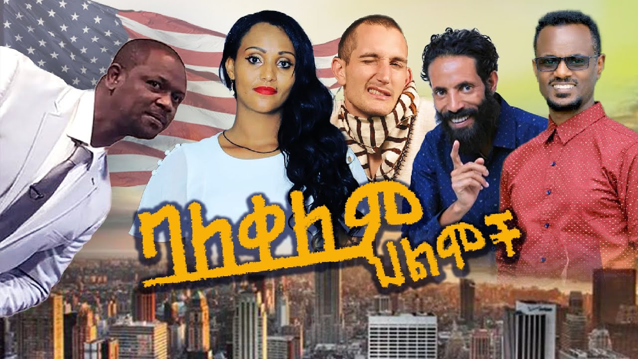 Selam Assefa in Balekelem Hilmoch 1