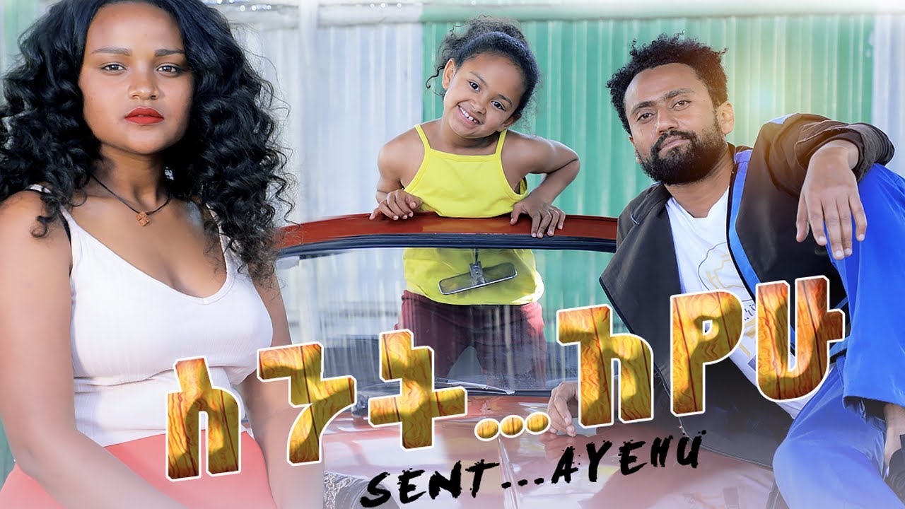 Natay Getachew in Sintayehu