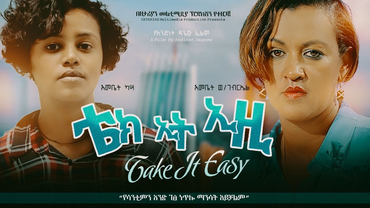 Emebet Weldegebriel in Take It Easy