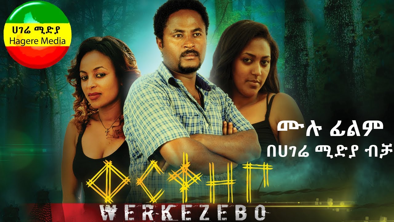 Wasihun Belay in Werkezebo