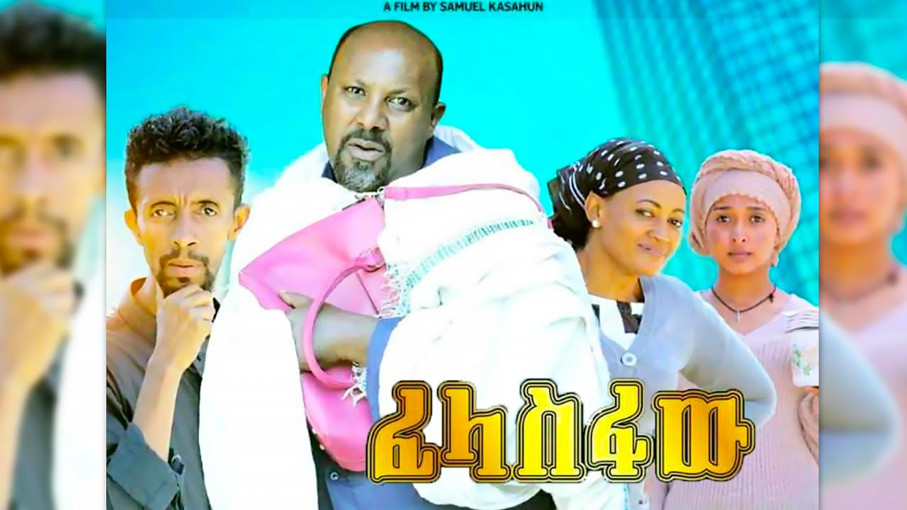 Gebeyanesh Hailemariam in Felasfaw