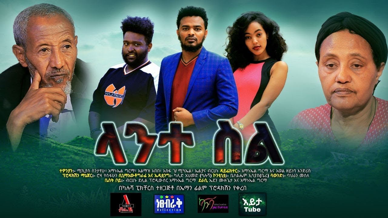 Assefa Gebremichael in Lante Sil