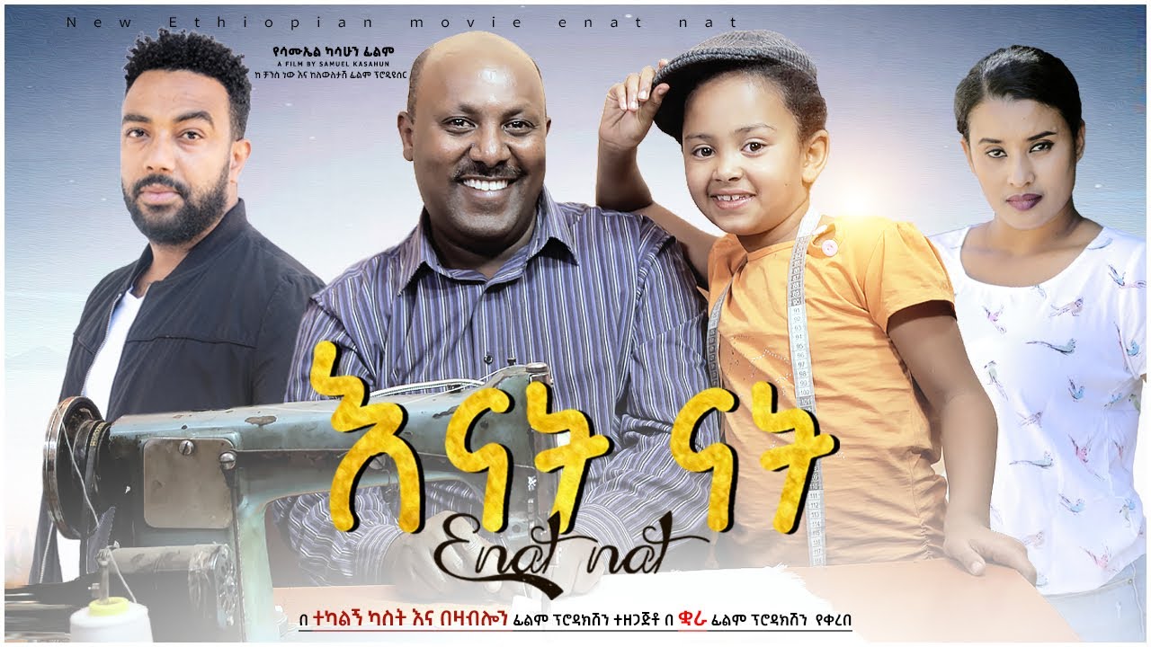 Tewodros Fikadu in Enat Nat