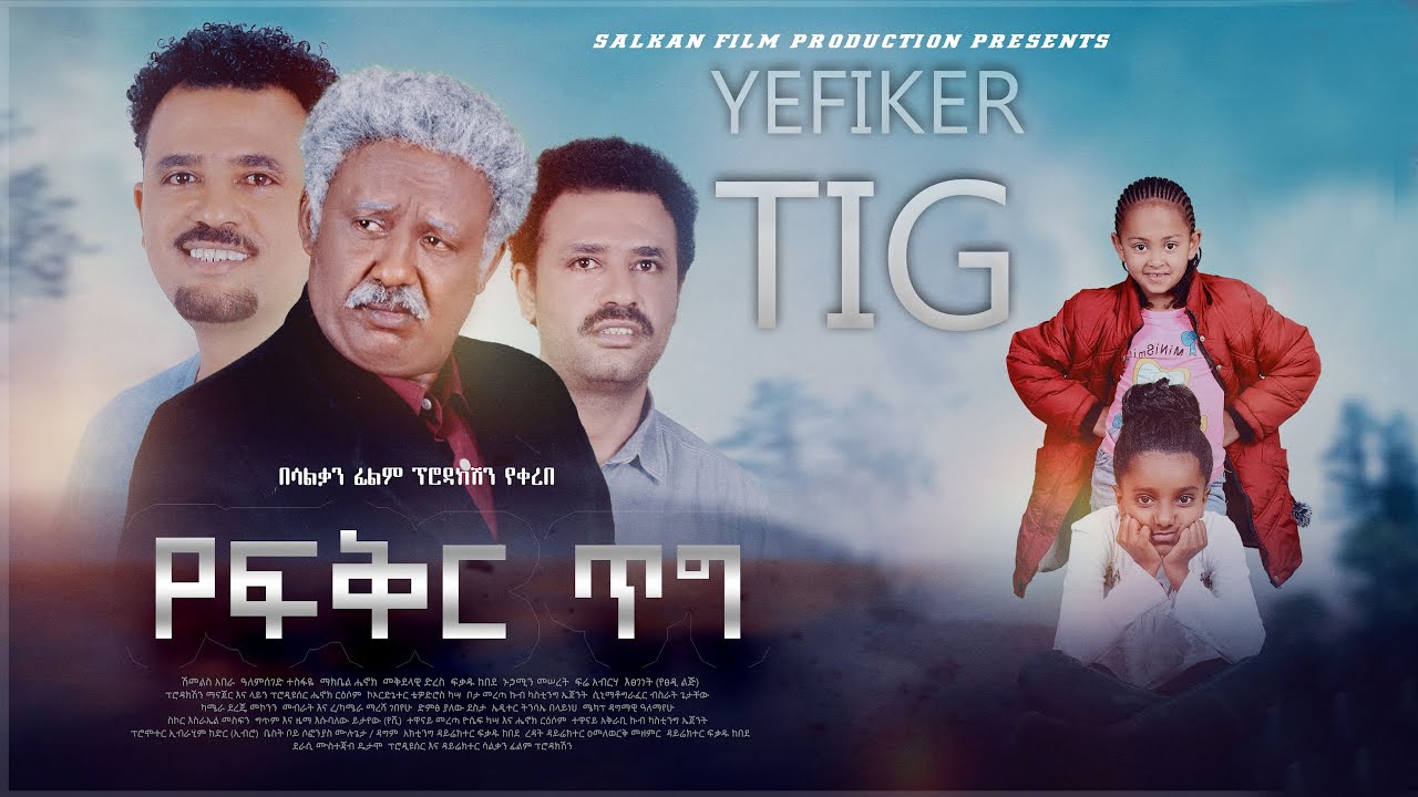 Fikadu Kebede in Yefikir Tig