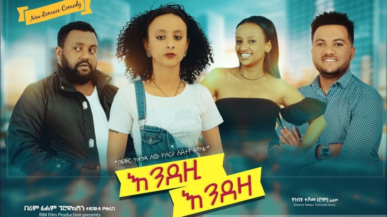 Wesagnneh Hailu in Endezih Endeza