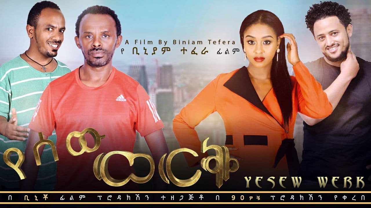 Fikadu Kebede in Yesew Werk