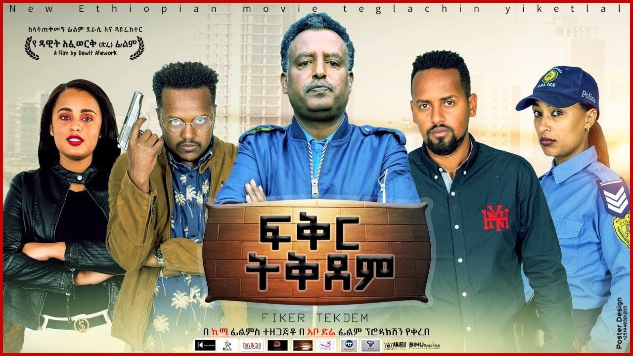 Eyerusalem Tesema in Fikir Tikdem