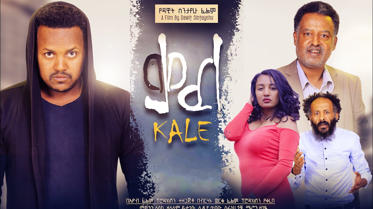 Lydia Tibebu in Kale