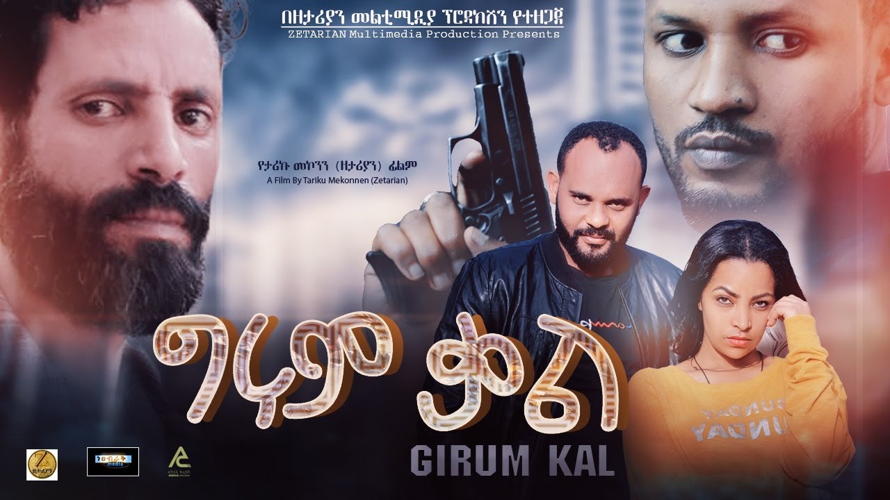 Yitbarek Yohannes in Girum Kal