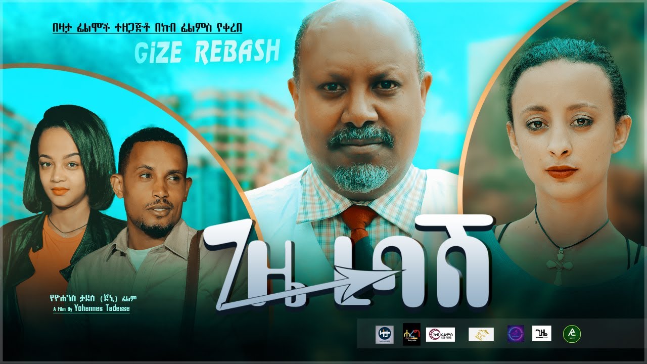Nebiyu Ermias in Gize Rebash