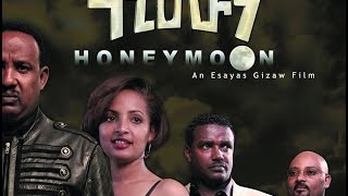 Shimelis Abera (Joro) in Honey Moon