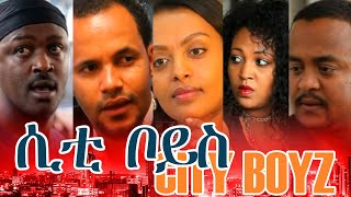 Roman Befkadu in City Boyz