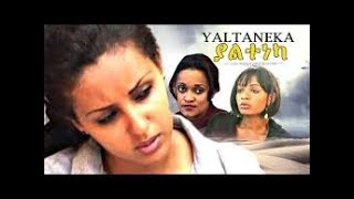 Diribwork Seifu in Yalteneka