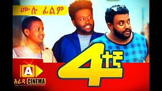 Eyob Dawit in Arategna