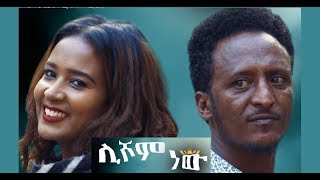 Mahlet Solomon in Lishom New
