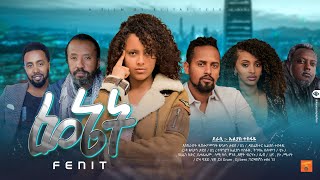 Elias Tesfaye in Fenet
