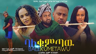 Yosef Fekede in Balekumtaw