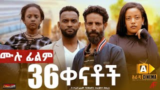 Million Birhane in 36 Kenatoch