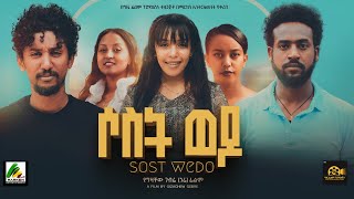 Betelhem Kumsa in Sost Wedo