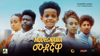 Markonal Mubarek in Mudegnawa