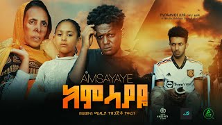 Eyob Dawit in Amsayaye