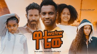 Alemayehu Belayneh (Alex) in Watew
