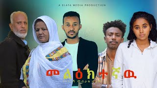 Mahider Asegid in Meliektegnaw