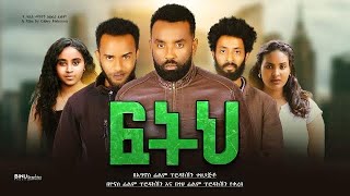 Mahider Asegid in Fitih
