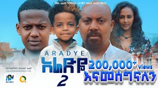 Markonal Mubarek in Aradye 2