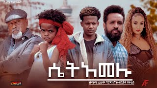 Markonal Mubarek in Set Amelu