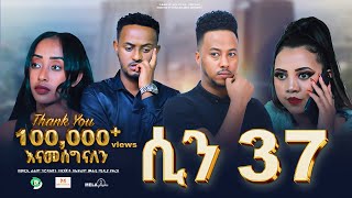 Yosef Fekede in Scene 37