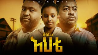 Daniel Gebeyehu (Africa) in Ehite
